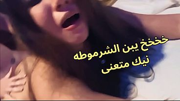 اوسخ سكس عربى نااار صاحب جوزى شاف حلمات بزازى واقفة زنقنى قطع شفايفى دعكنى فشخ كسمى نيك